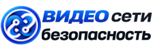 Видеонаблюдение и безопасность в Одинцове под ключ от 932 руб. 2026