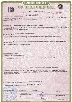 02.09.2016 Одинцово - ЗАО Хиквижн. Электрическая видиозаписывающая аппаратура торговой марки HiWatch. ТР ТС 004/2011